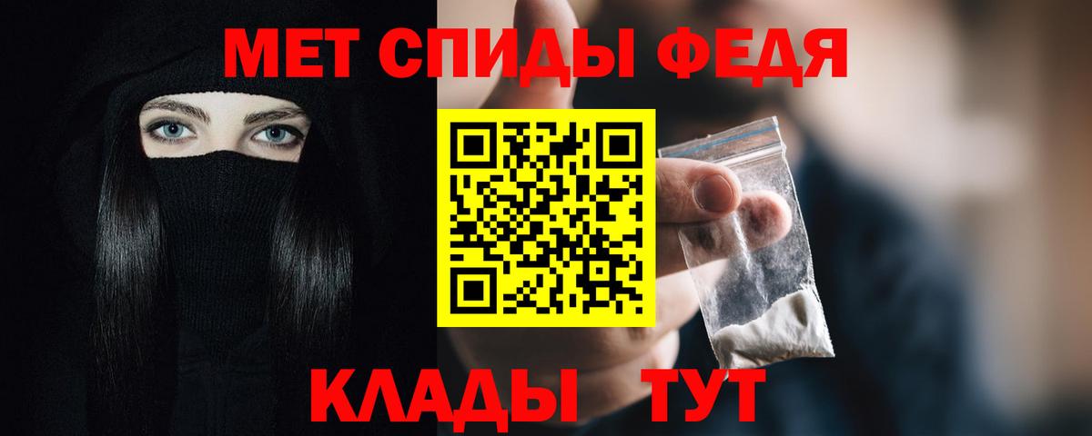 АМФЕТАМИН Premium Канаш