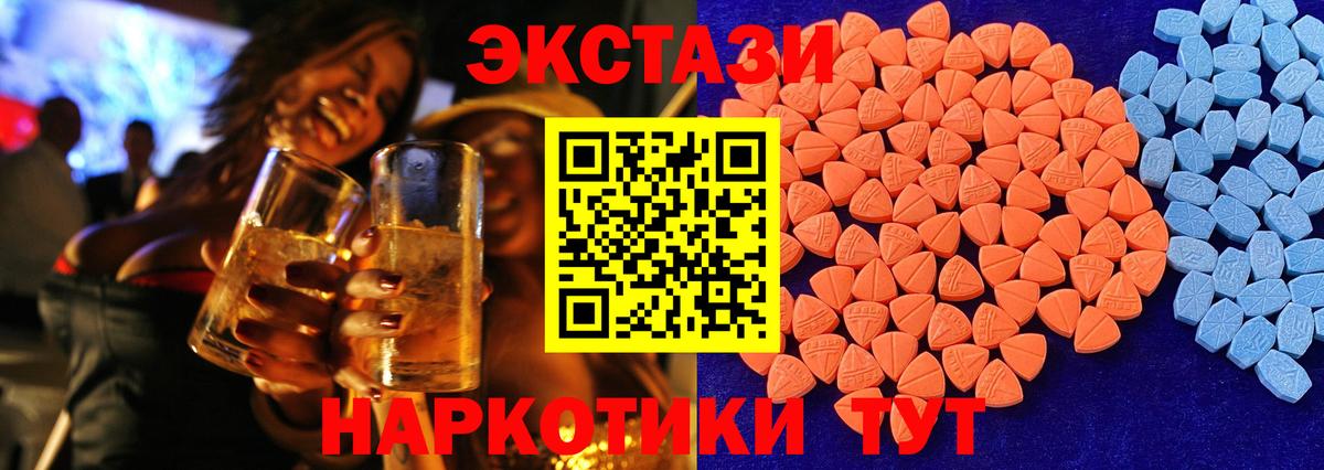 ЭКСТАЗИ DUBAI Канаш