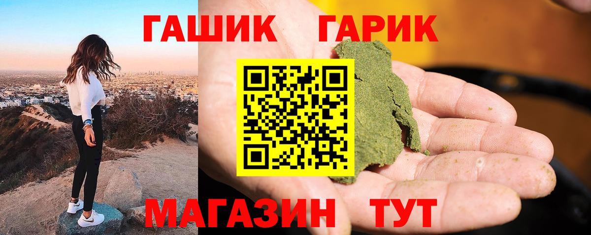 Канаш  ГАШИШ Изолятор  ГАШИШ гашик  Вход с VPN 