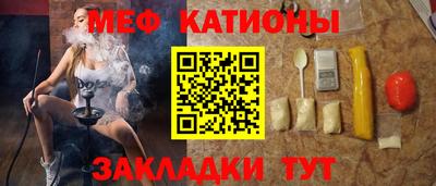 амф Краснокаменск