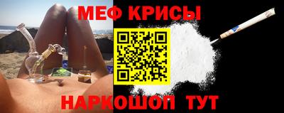бутират Краснодар