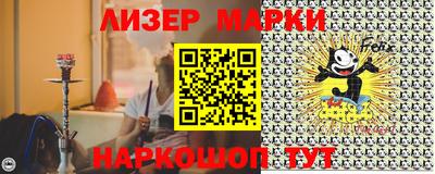 бутират Краснодар