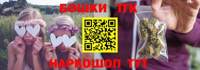 бутират Краснодар