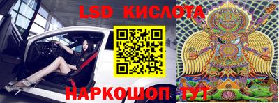бутират Краснодар