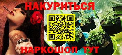бутират Краснодар