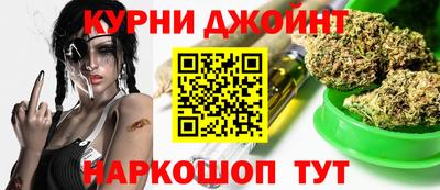 бутират Краснодар