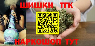 бутират Краснодар