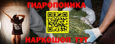 бутират Краснодар