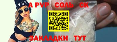 бутират Краснодар