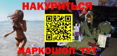 амф Краснокаменск