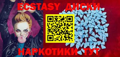 бутират Краснодар