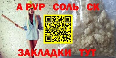 амф Краснокаменск