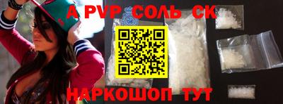амф Краснокаменск