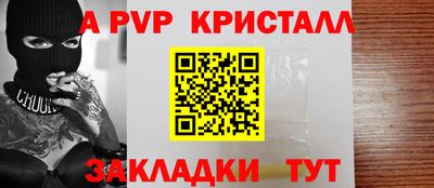 амф Краснокаменск
