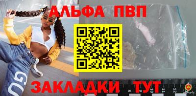 бутират Краснодар