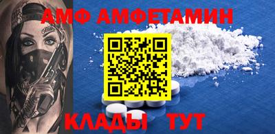бутират Краснодар