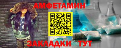 амф Краснокаменск