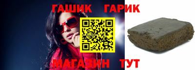бутират Краснодар