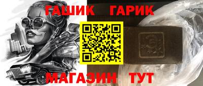 бутират Краснодар