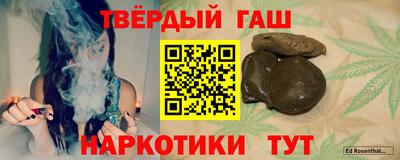 бутират Краснодар
