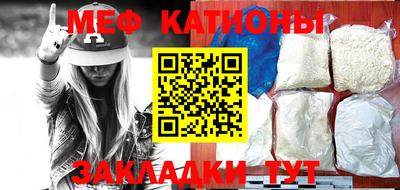 бутират Краснодар