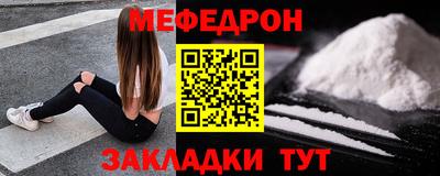 бутират Краснодар