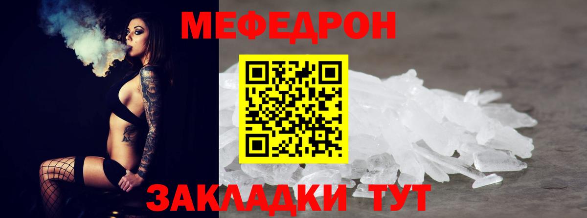 КЕТАМИН  ГАШИШ  Вход с VPN  КОКАИН  Меф МЯУ МЯУ   Кодеин  Канаш  Марихуана 