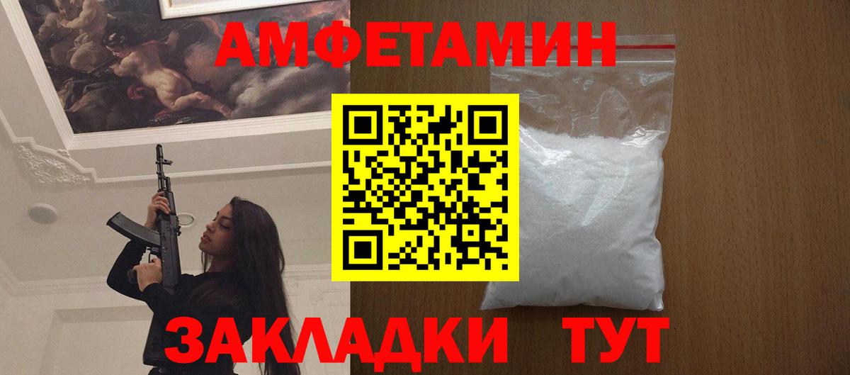 Первитин витя  Первитин витя  Канаш  Вход с VPN 
