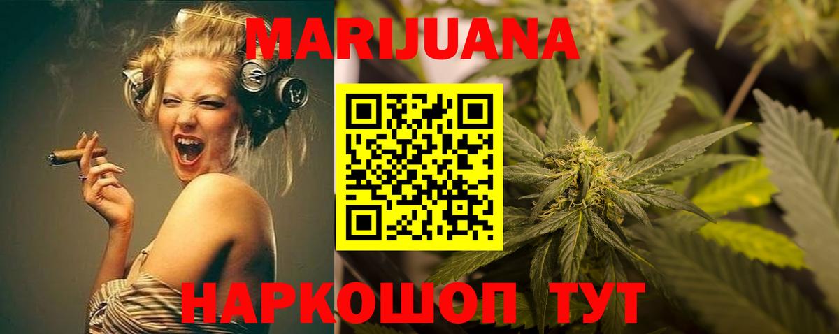 Бошки марихуана Amnesia Канаш
